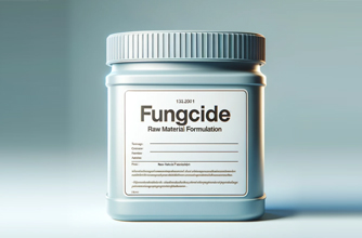 原料制劑類(lèi)產(chǎn)品（a、殺菌劑）