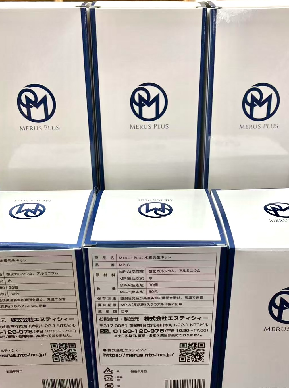 我司獨(dú)家進(jìn)口的日本產(chǎn)MERUS PLUS氫氣杯