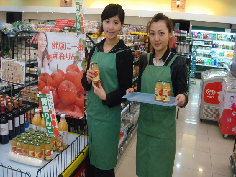 進(jìn)口蘋(píng)果汁促銷