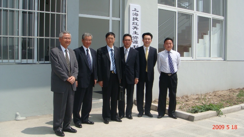 2009年5月18日上海捷紅再生資源利用有限公司開(kāi)業(yè)酒會(huì)